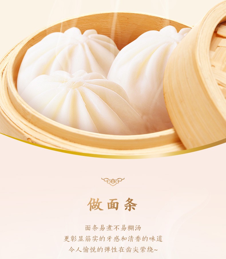 金龙鱼御品麦芯粉5kg
