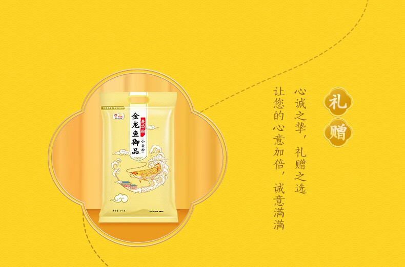 金龙鱼御品麦芯粉5kg