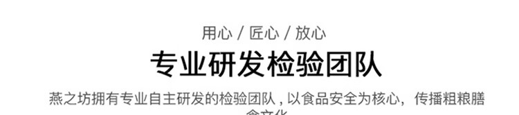 燕之坊 金谷满仓杂粮礼盒五谷杂粮礼盒1.18kg