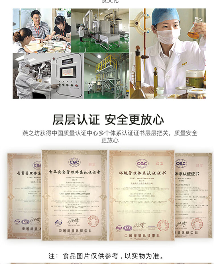 燕之坊 金谷满仓杂粮礼盒五谷杂粮礼盒1.18kg