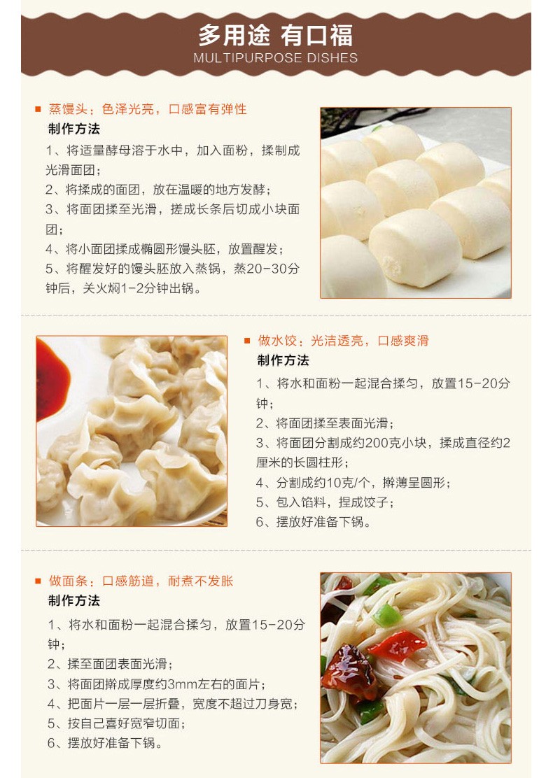 福临门面粉 麦芯多用途小麦粉 麦芯粉 中筋面粉 中粮出品 十斤 5kg