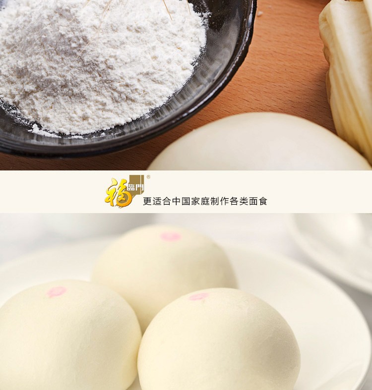 福临门麦芯多用途小麦粉1kg