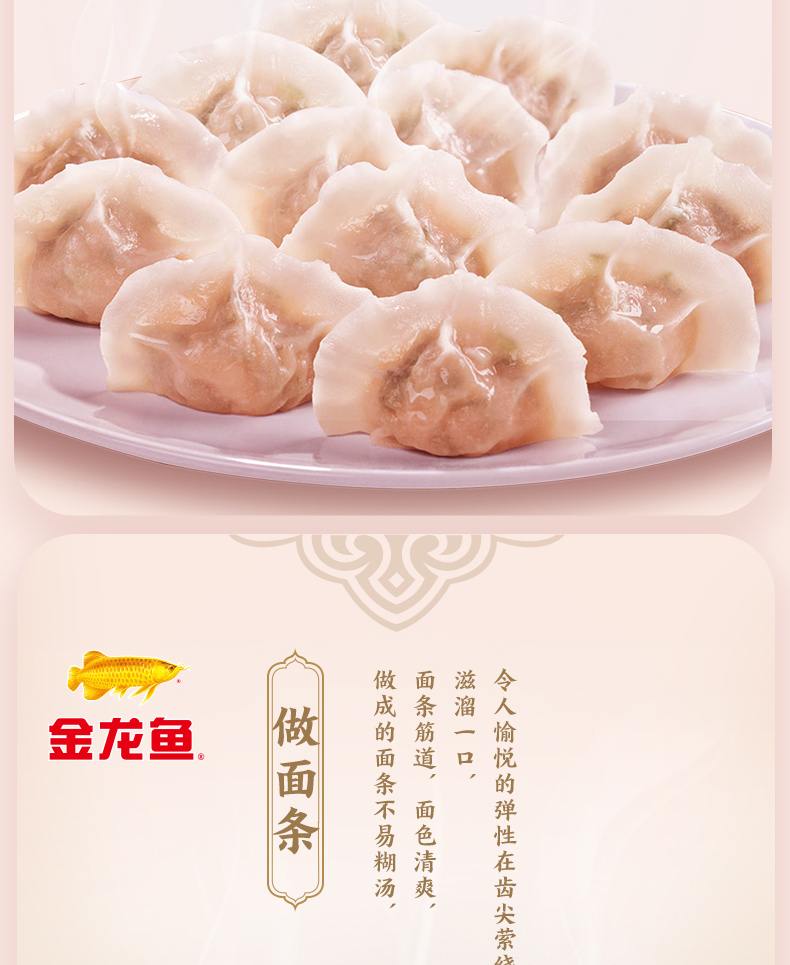 金龙鱼面粉 金龙鱼内蒙平原雪花粉(1kg*5袋) 5kg