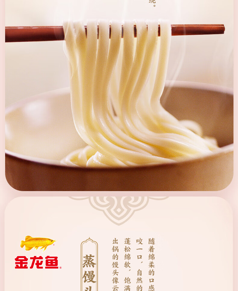 金龙鱼面粉 金龙鱼内蒙平原雪花粉(1kg*5袋) 5kg