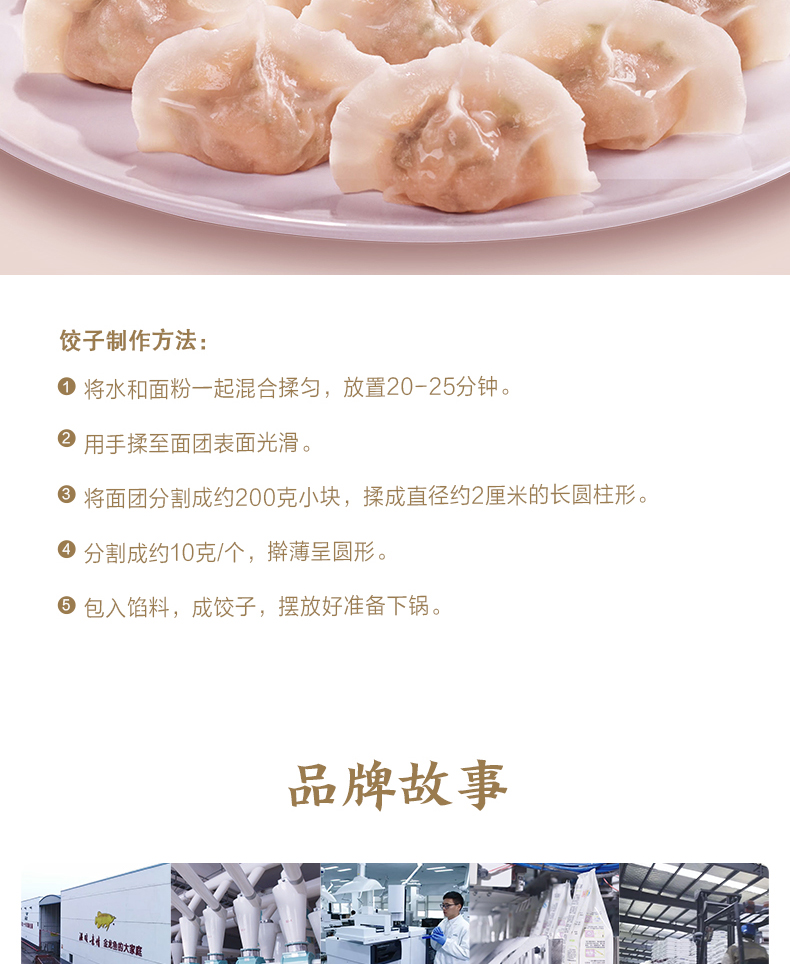 金龙鱼面粉 金龙鱼内蒙平原雪花粉(1kg*5袋) 5kg