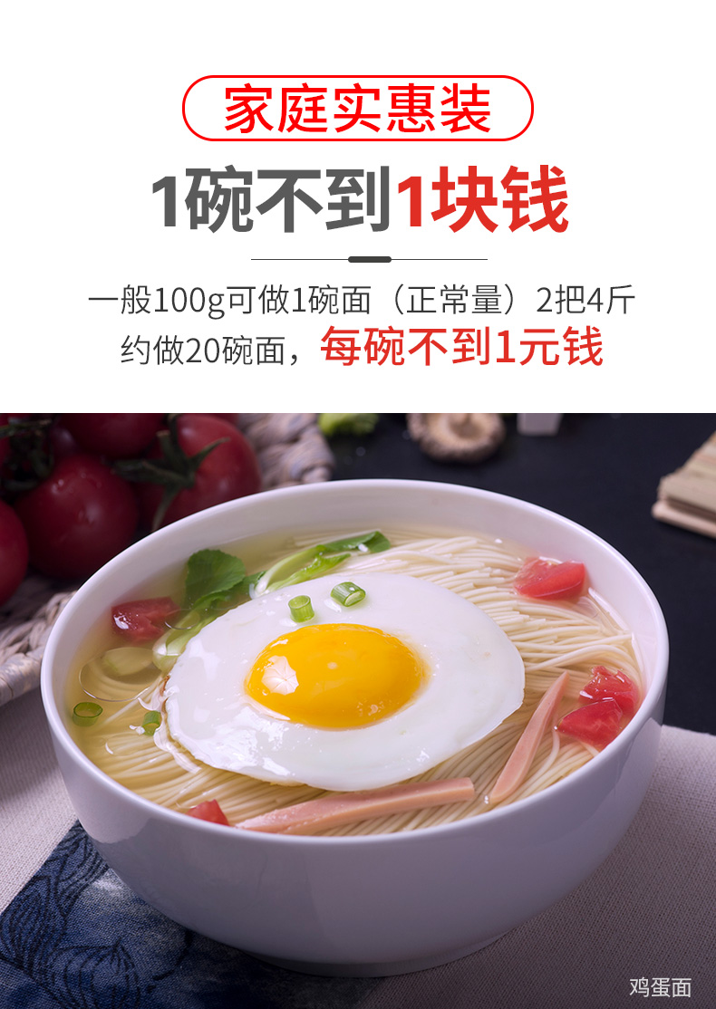 白象挂面 家常系列荞麦挂面1kg*2包