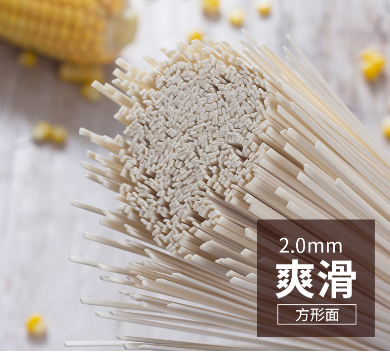 白象挂面 家常系列绿豆挂面1kg*2包