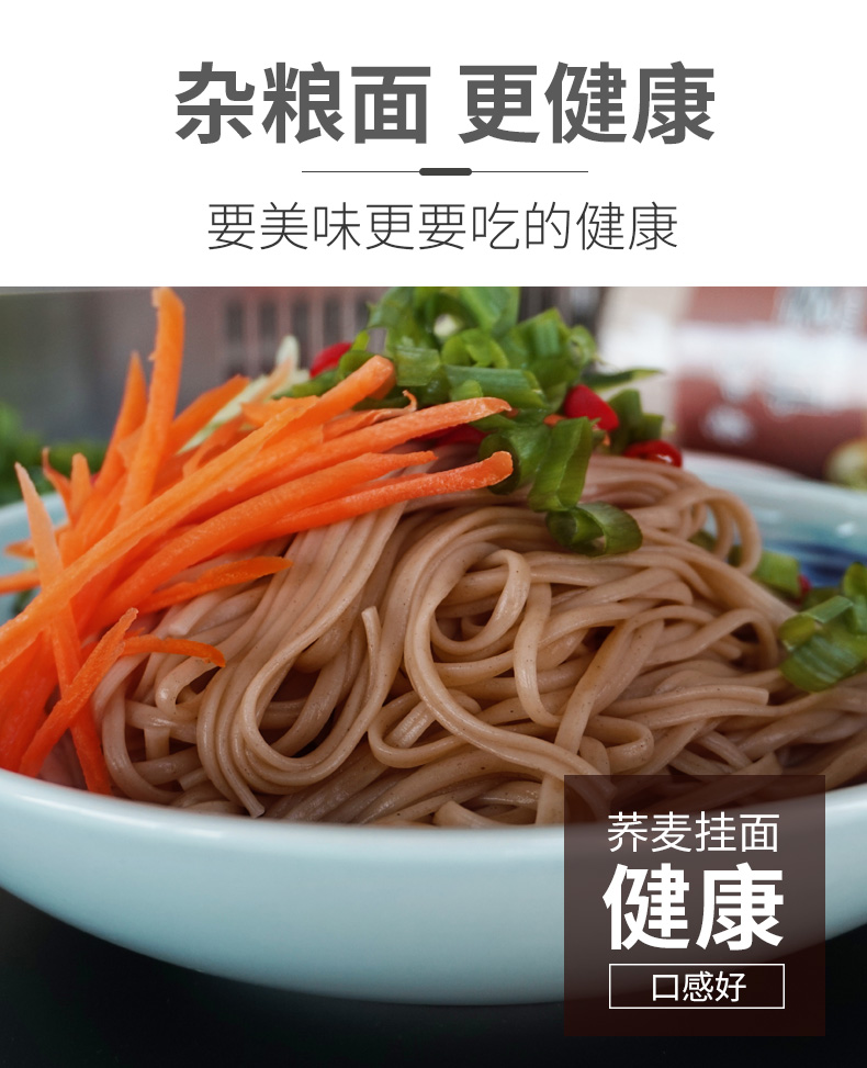 白象挂面 家常系列绿豆挂面1kg*2包