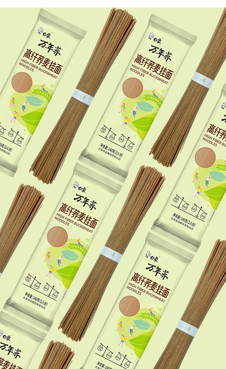 白象挂面 高纤荞麦140g*5包