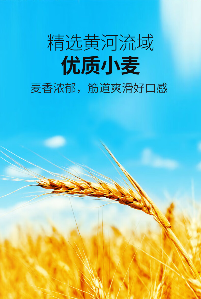 白象挂面 高钙鸡蛋面800g*3包