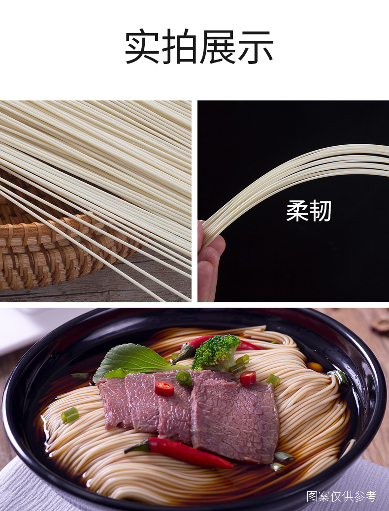 白象挂面 高钙鸡蛋面800g*3包