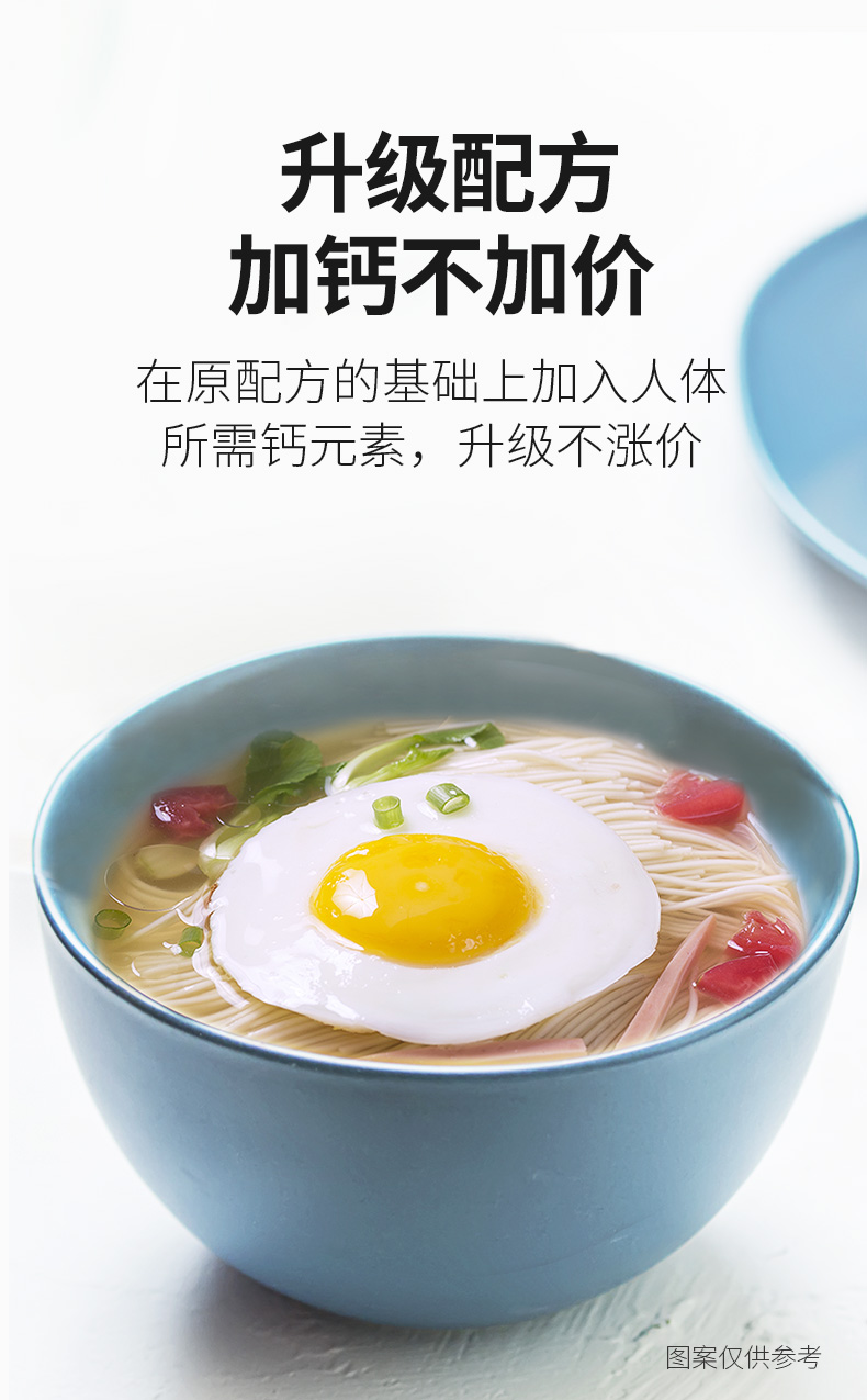 白象挂面 高钙鸡蛋面800g*3包