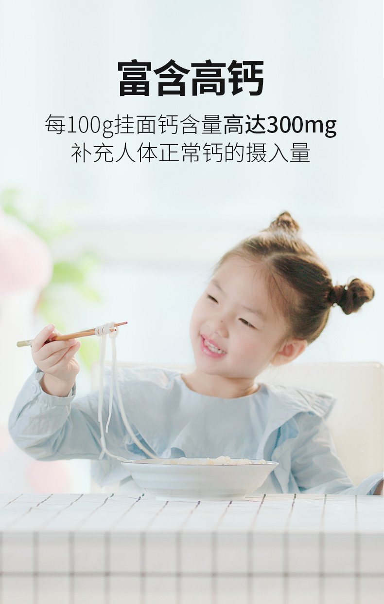 白象挂面 高钙鸡蛋面800g*3包