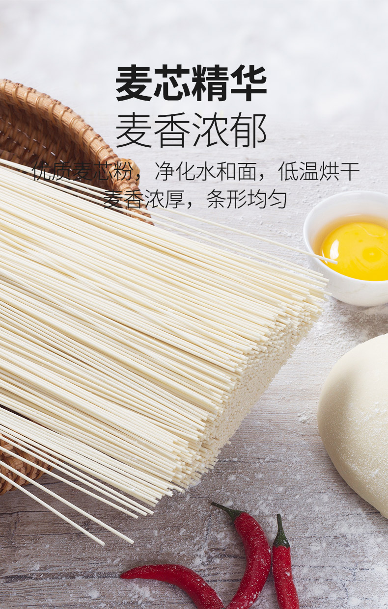 白象挂面 高钙鸡蛋面800g*3包