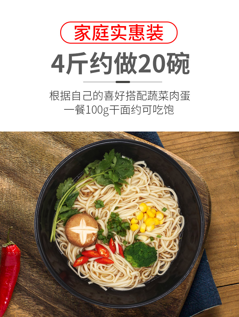 白象挂面 家常系列玉米挂面1kg*2包