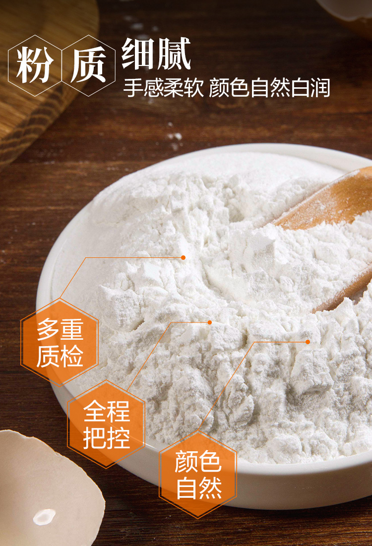 想念 面粉 特一小麦粉 中筋面粉包子饺子馒头粉家用小麦面粉1kg*2