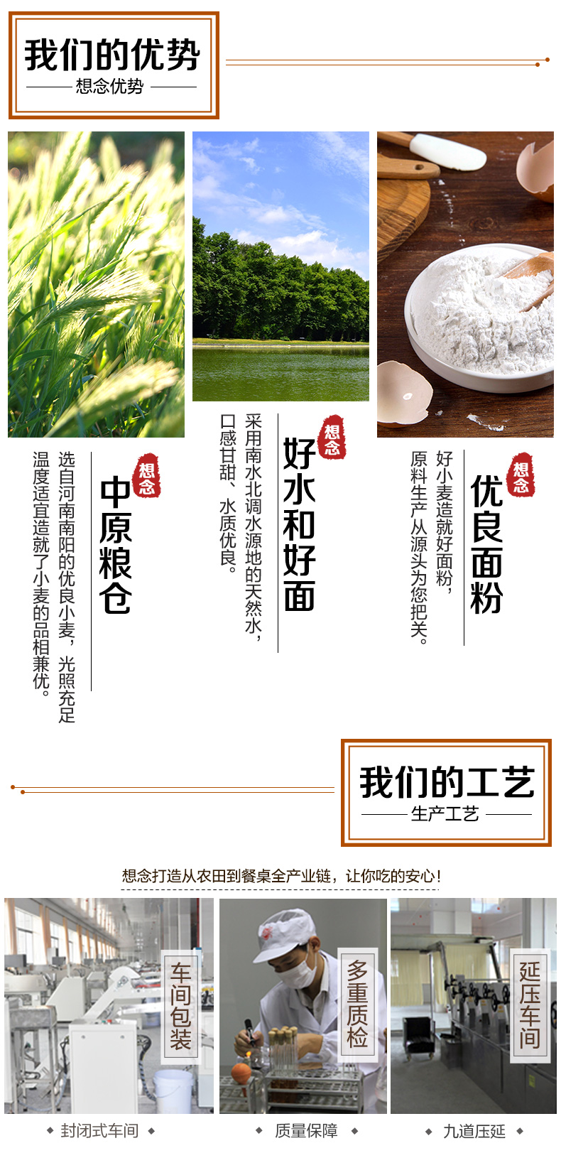 想念 面粉 特一小麦粉 中筋面粉包子饺子馒头粉家用小麦面粉1kg*2