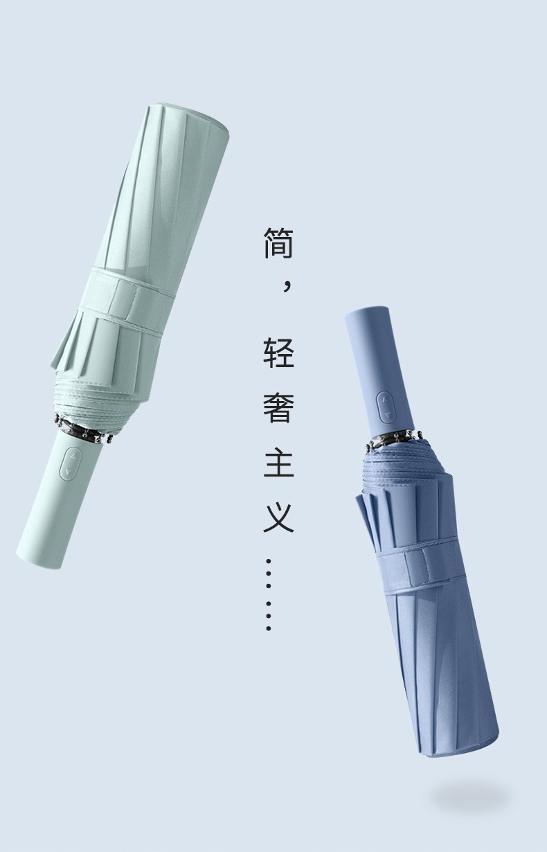 三极户外(Tri-polar)TP7033全自动雨伞折叠男女开收大号十二骨双层黑胶晴雨两用伞三折伞暗夜绿60*12k