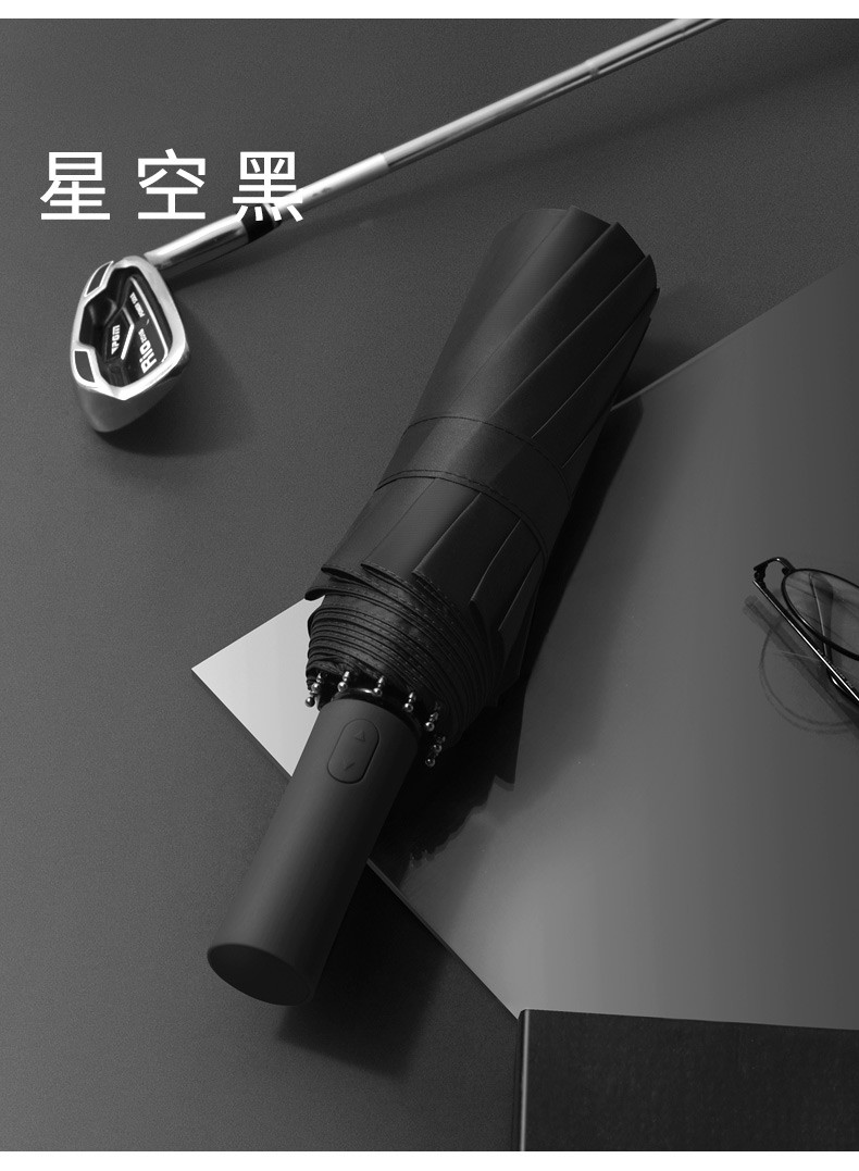 三极户外(Tri-polar)TP7033全自动雨伞折叠男女开收大号十二骨双层黑胶晴雨两用伞三折伞暗夜绿60*12k