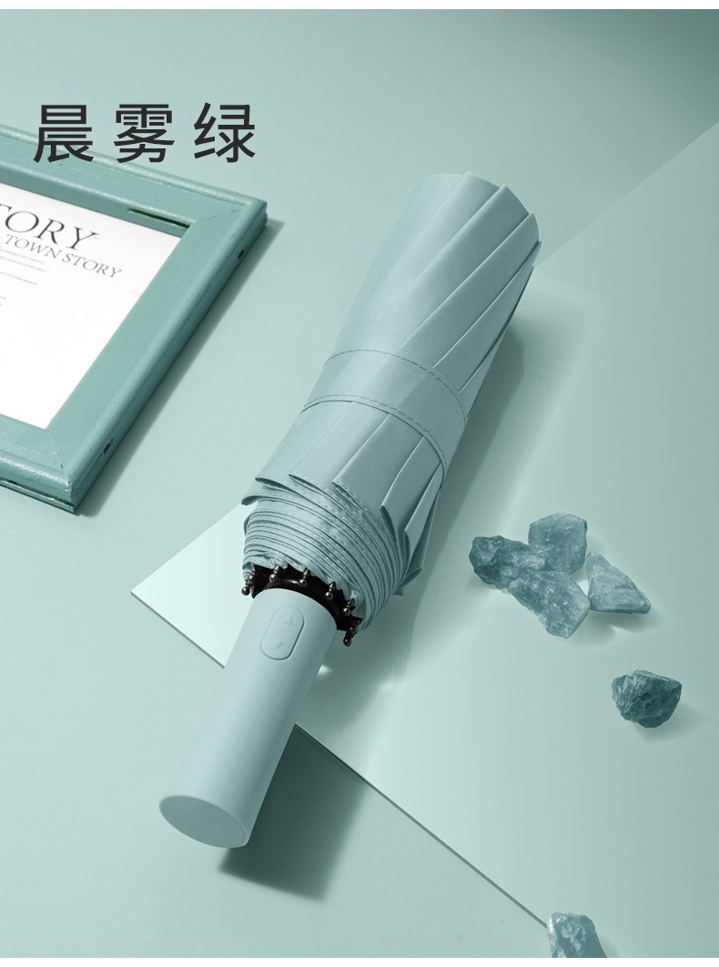 三极户外(Tri-polar)TP7033全自动雨伞折叠男女开收大号十二骨双层黑胶晴雨两用伞三折伞暗夜绿60*12k