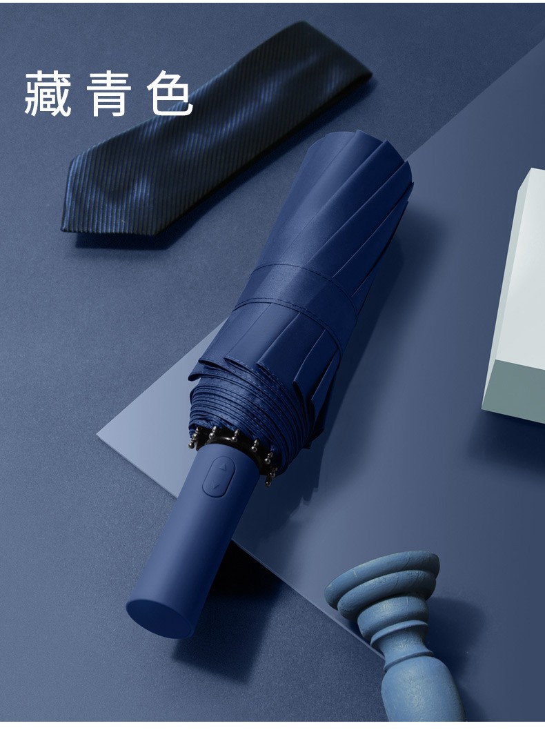 三极户外(Tri-polar)TP7033全自动雨伞折叠男女开收大号十二骨双层黑胶晴雨两用伞三折伞暗夜绿60*12k