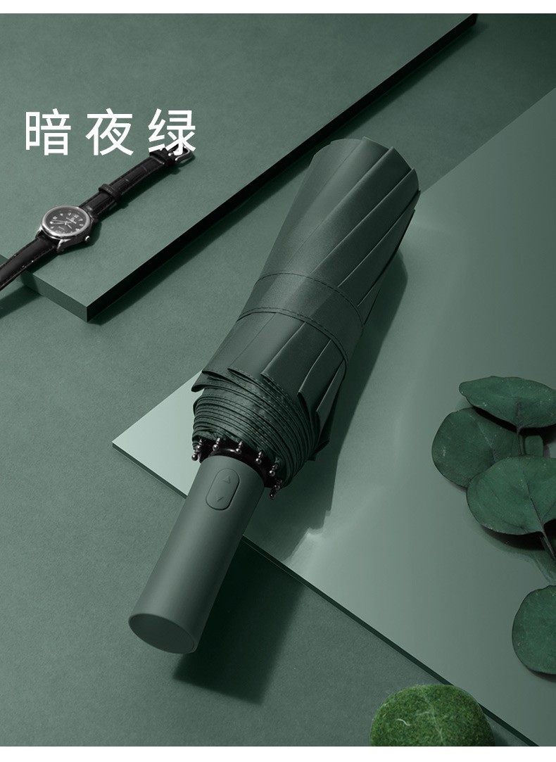 三极户外(Tri-polar)TP7033全自动雨伞折叠男女开收大号十二骨双层黑胶晴雨两用伞三折伞暗夜绿60*12k