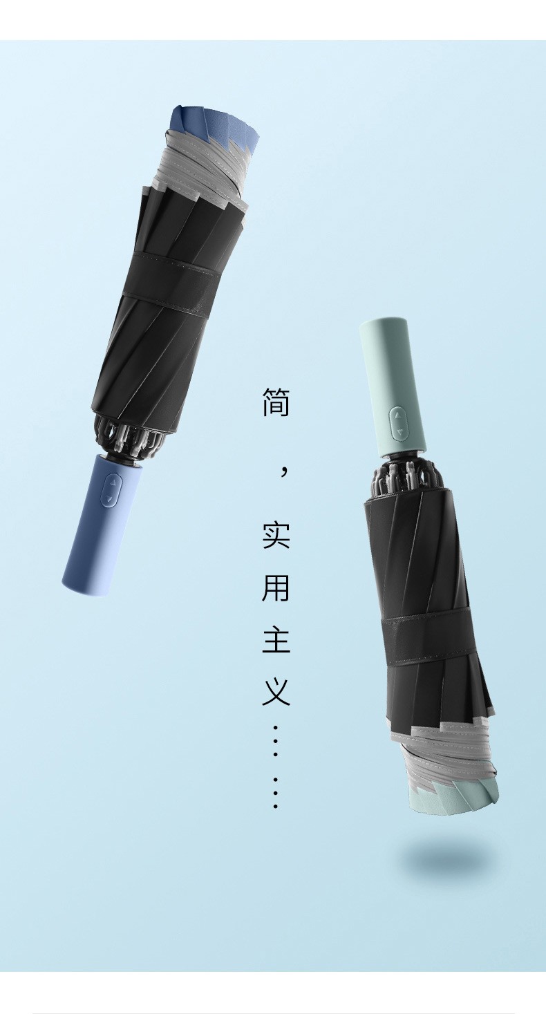 三极户外(Tri-polar)TP7027全自动晴雨伞遮阳遮光折叠太阳伞黑胶8K三折伞卡其色（自动）58*8k