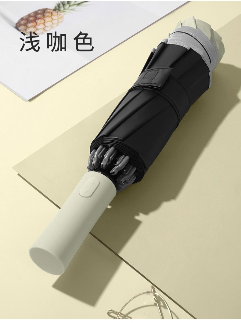 三极户外(Tri-polar)TP7027全自动晴雨伞遮阳遮光折叠太阳伞黑胶8K三折伞卡其色（自动）58*8k