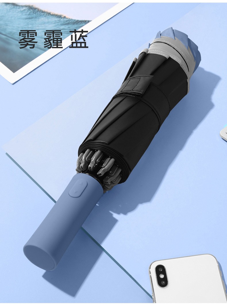三极户外(Tri-polar)TP7027全自动晴雨伞遮阳遮光折叠太阳伞黑胶8K三折伞卡其色（自动）58*8k