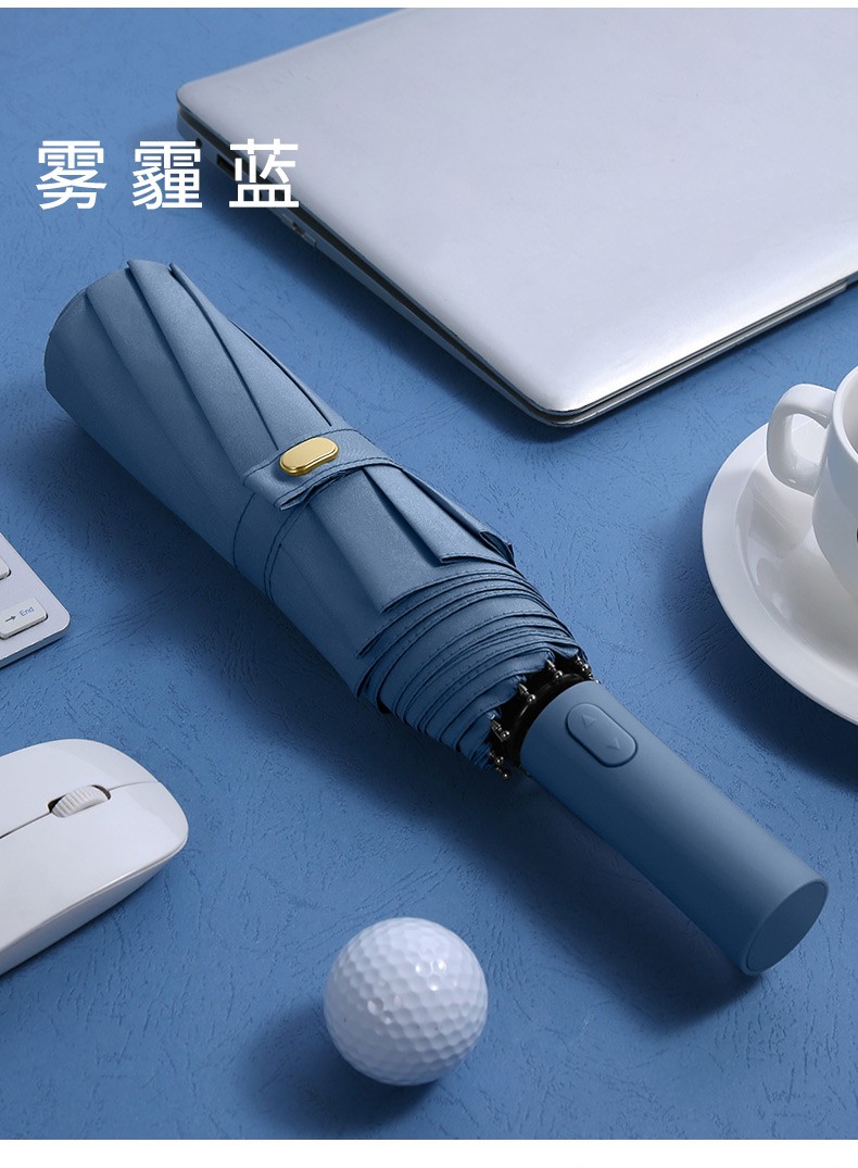 三极户外(Tri-polar)TP7036全自动雨伞折叠男女开收十骨双层晴雨两用伞简约三折伞藏青色64*10k