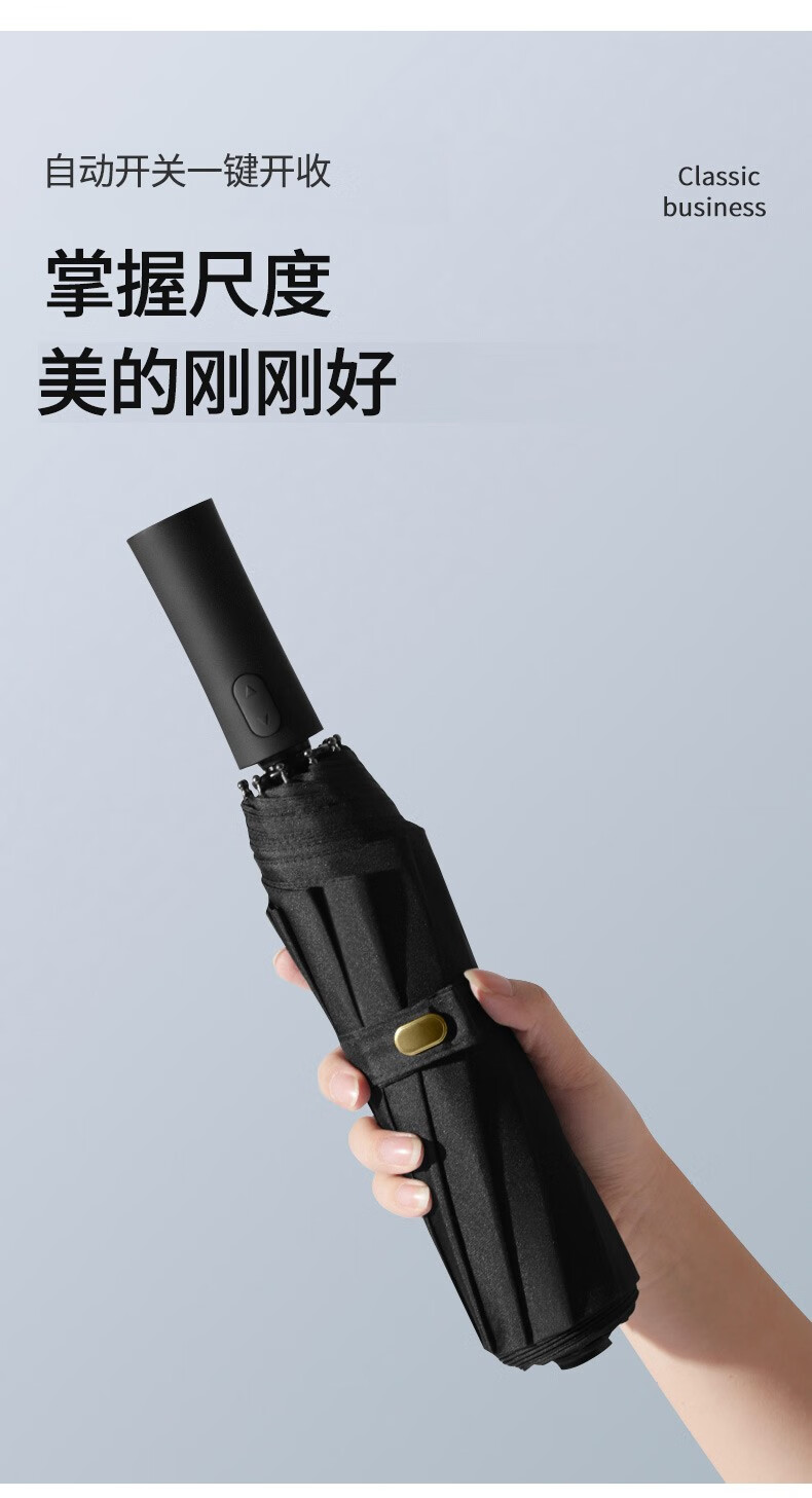 三极户外(Tri-polar)TP7036全自动雨伞折叠男女开收十骨双层晴雨两用伞简约三折伞藏青色64*10k