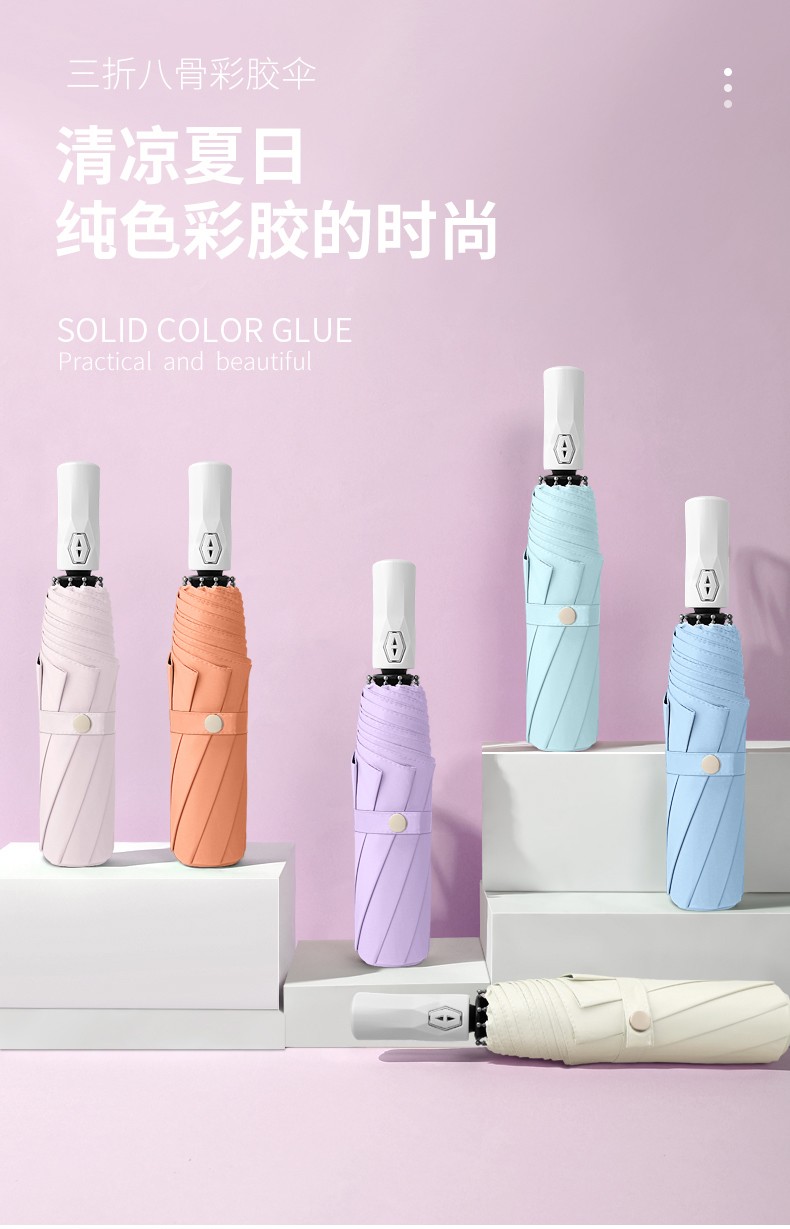 三极户外(Tri-polar)TP7026全自动8K三折晴雨伞两用遮阳彩胶太阳伞便携遮阳伞雨伞梧桐米56*8k
