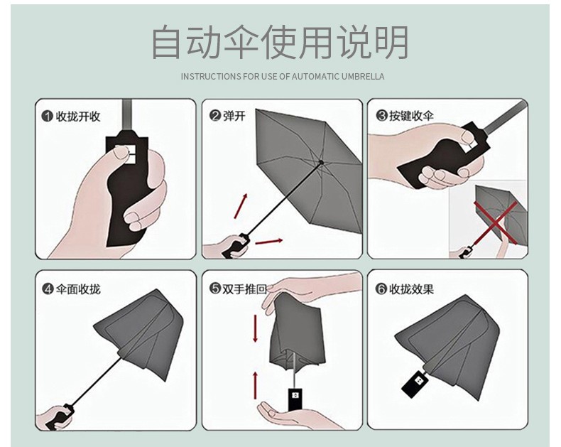 三极户外(Tri-polar)TP7026全自动8K三折晴雨伞两用遮阳彩胶太阳伞便携遮阳伞雨伞梧桐米56*8k