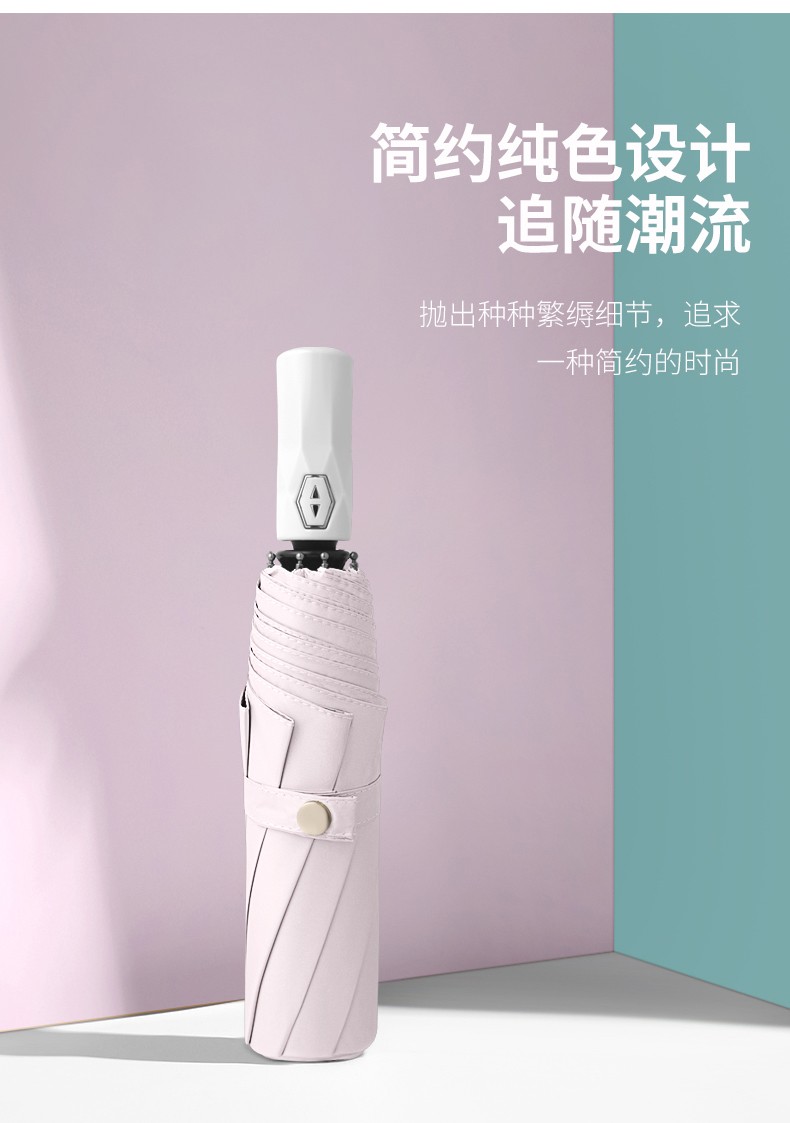 三极户外(Tri-polar)TP7026全自动8K三折晴雨伞两用遮阳彩胶太阳伞便携遮阳伞雨伞梧桐米56*8k