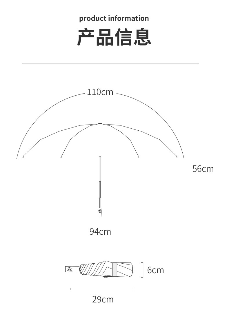 三极户外(Tri-polar)TP7026全自动8K三折晴雨伞两用遮阳彩胶太阳伞便携遮阳伞雨伞梧桐米56*8k