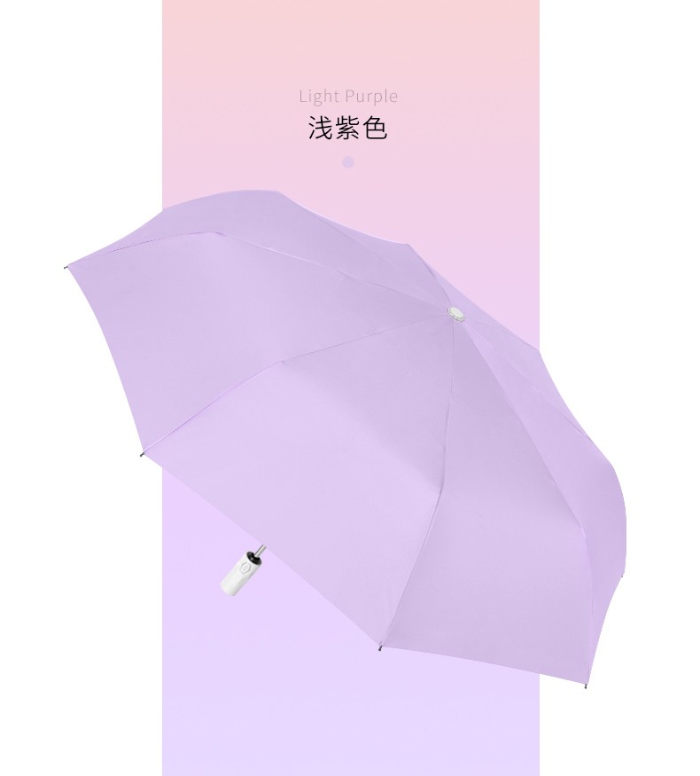 三极户外(Tri-polar)TP7026全自动8K三折晴雨伞两用遮阳彩胶太阳伞便携遮阳伞雨伞梧桐米56*8k