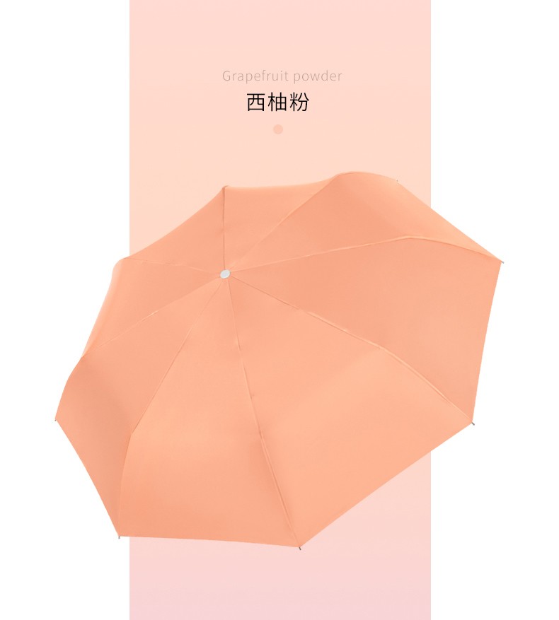 三极户外(Tri-polar)TP7026全自动8K三折晴雨伞两用遮阳彩胶太阳伞便携遮阳伞雨伞梧桐米56*8k