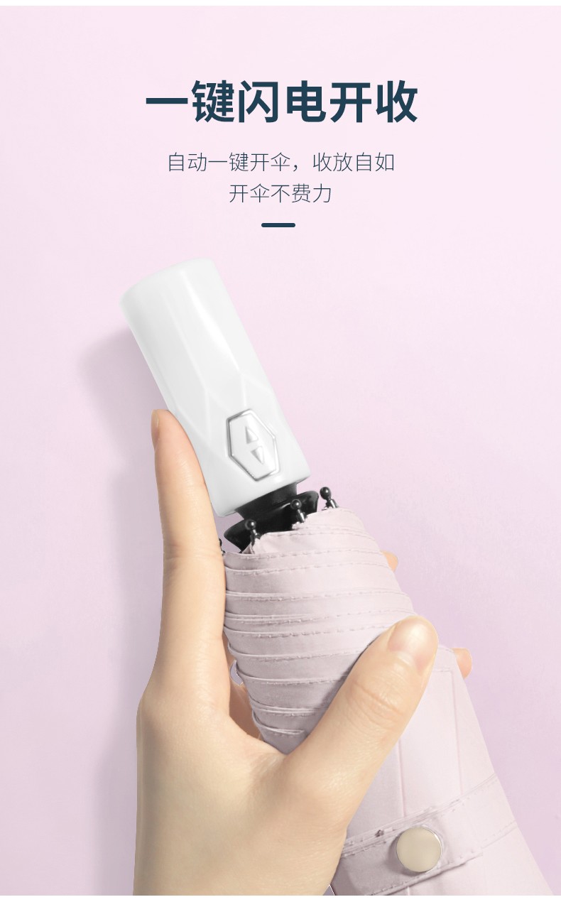 三极户外(Tri-polar)TP7026全自动8K三折晴雨伞两用遮阳彩胶太阳伞便携遮阳伞雨伞梧桐米56*8k