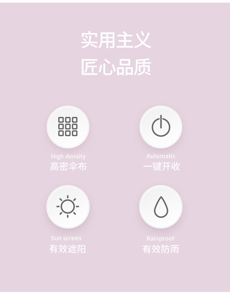 三极户外(Tri-polar)TP7026全自动8K三折晴雨伞两用遮阳彩胶太阳伞便携遮阳伞雨伞梧桐米56*8k