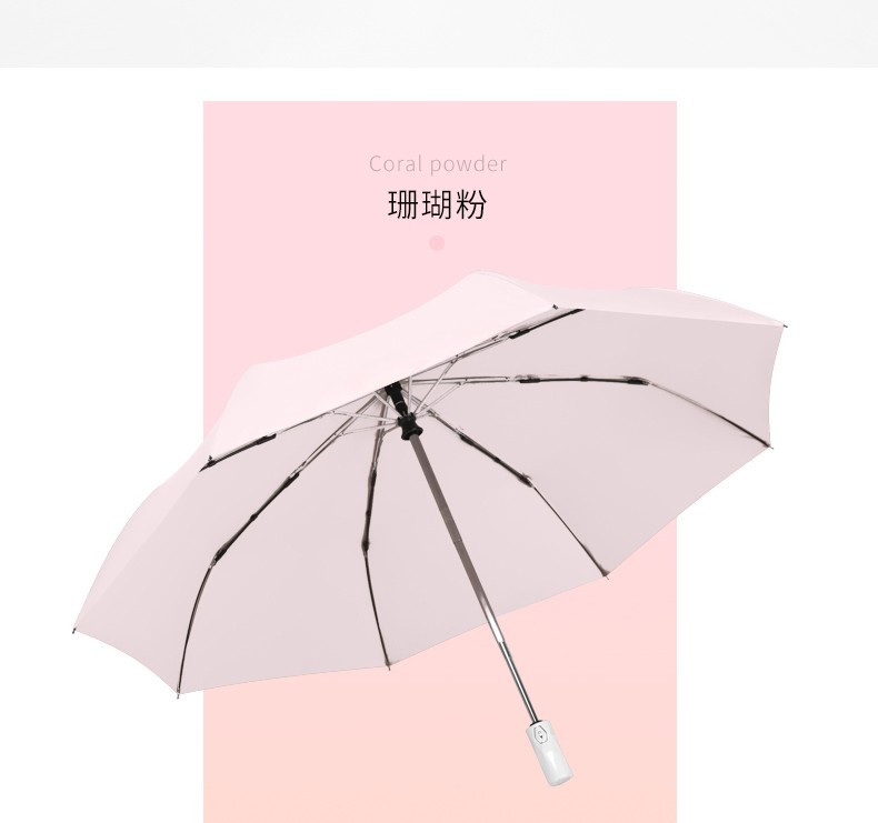 三极户外(Tri-polar)TP7026全自动8K三折晴雨伞两用遮阳彩胶太阳伞便携遮阳伞雨伞梧桐米56*8k