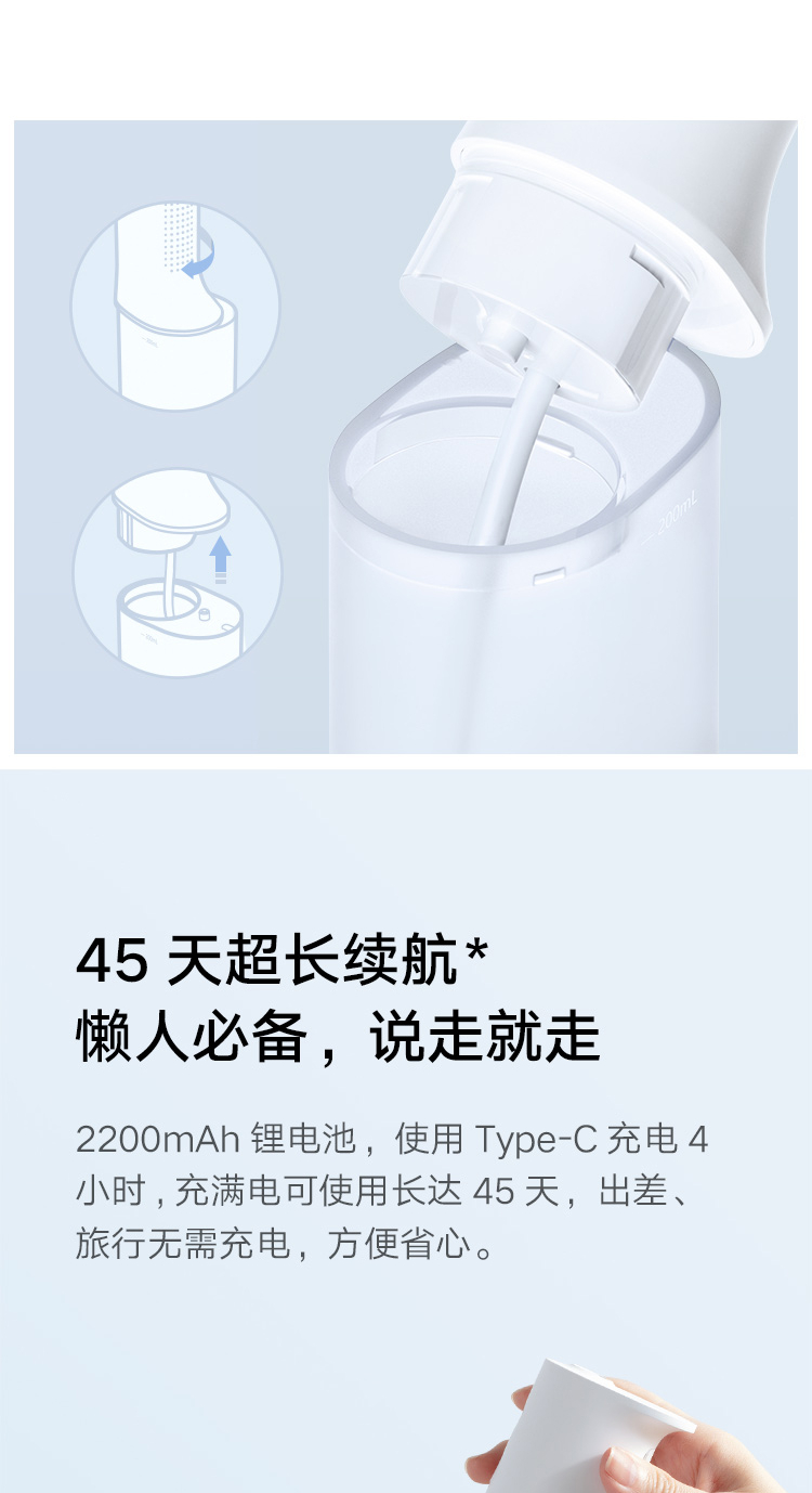 米家 小米电动冲牙器洗牙器美牙仪 高频脉冲水流 4档模式 4种专业喷嘴 45天续航