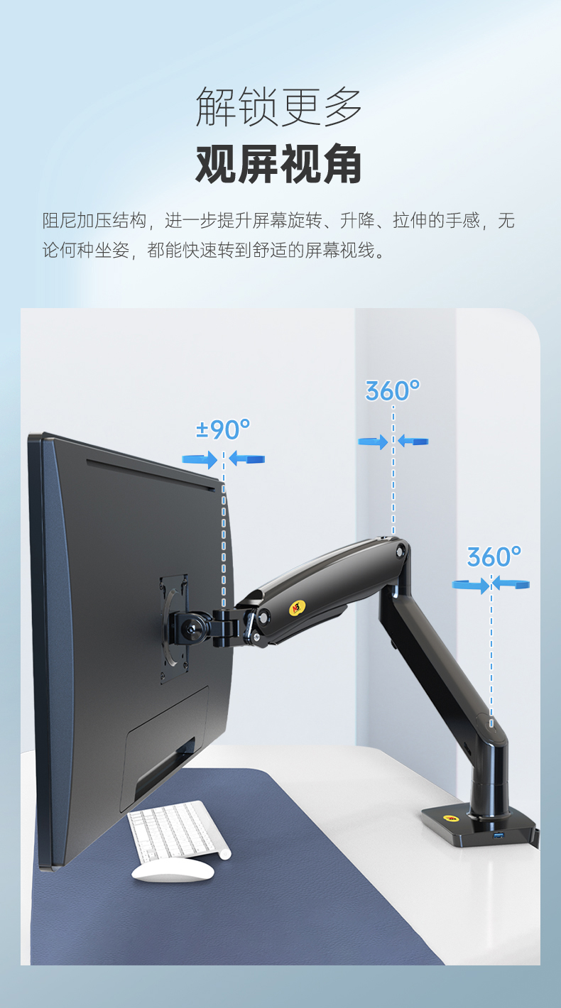NB F100A 显示器支架 电脑显示器支架臂 电脑支架旋转升降vesa支架 AOC三星戴尔飞利浦等通用电脑架22-35英寸