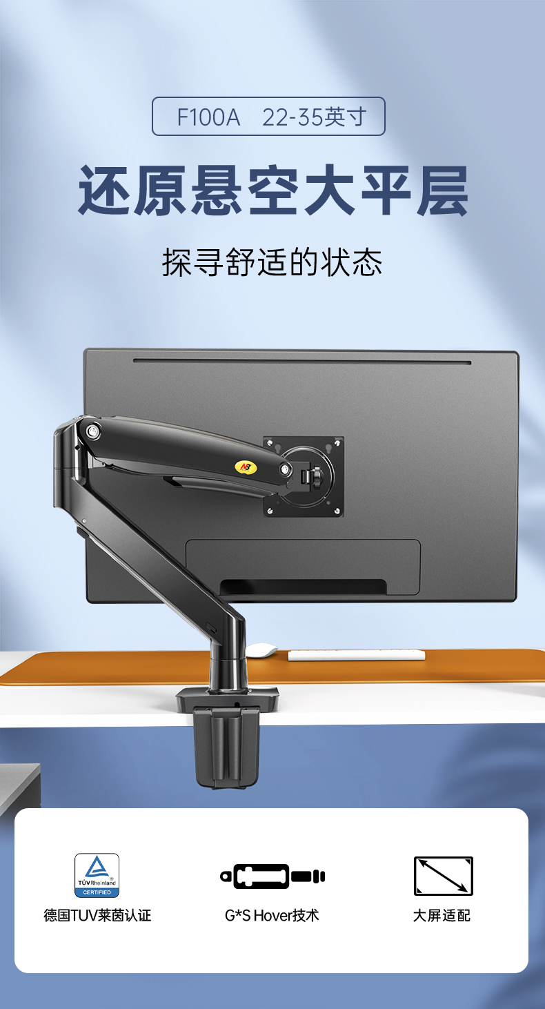 NB F100A 显示器支架 电脑显示器支架臂 电脑支架旋转升降vesa支架 AOC三星戴尔飞利浦等通用电脑架22-35英寸