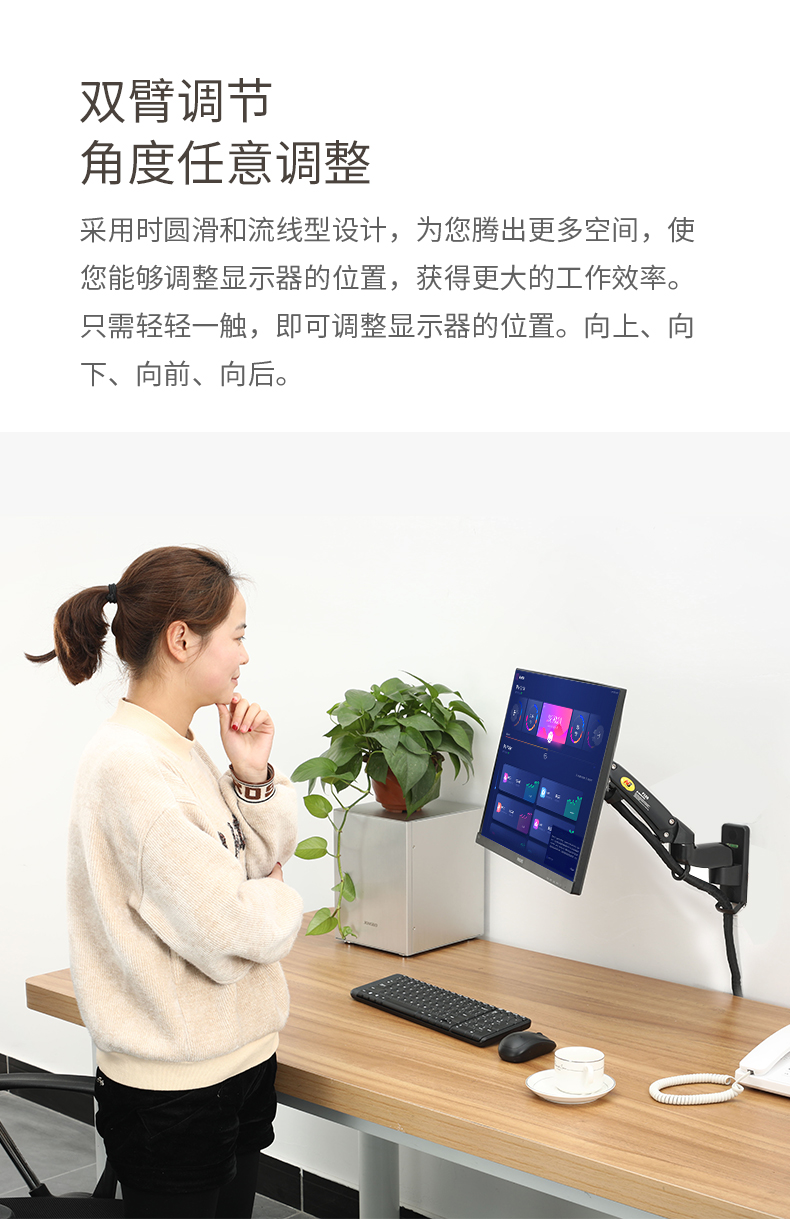NBF150电脑显示器双臂支架通用挂墙壁挂架伸缩旋转气压可调节F30017-27英寸 F150承重2-7KG 黑色