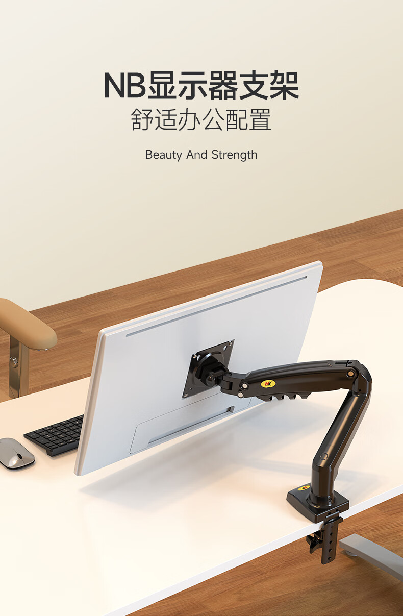 NB F80 显示器支架 电脑支架 桌面升降显示器支架臂 旋转电脑架 显示器底座增高架屏幕支架17-30英寸