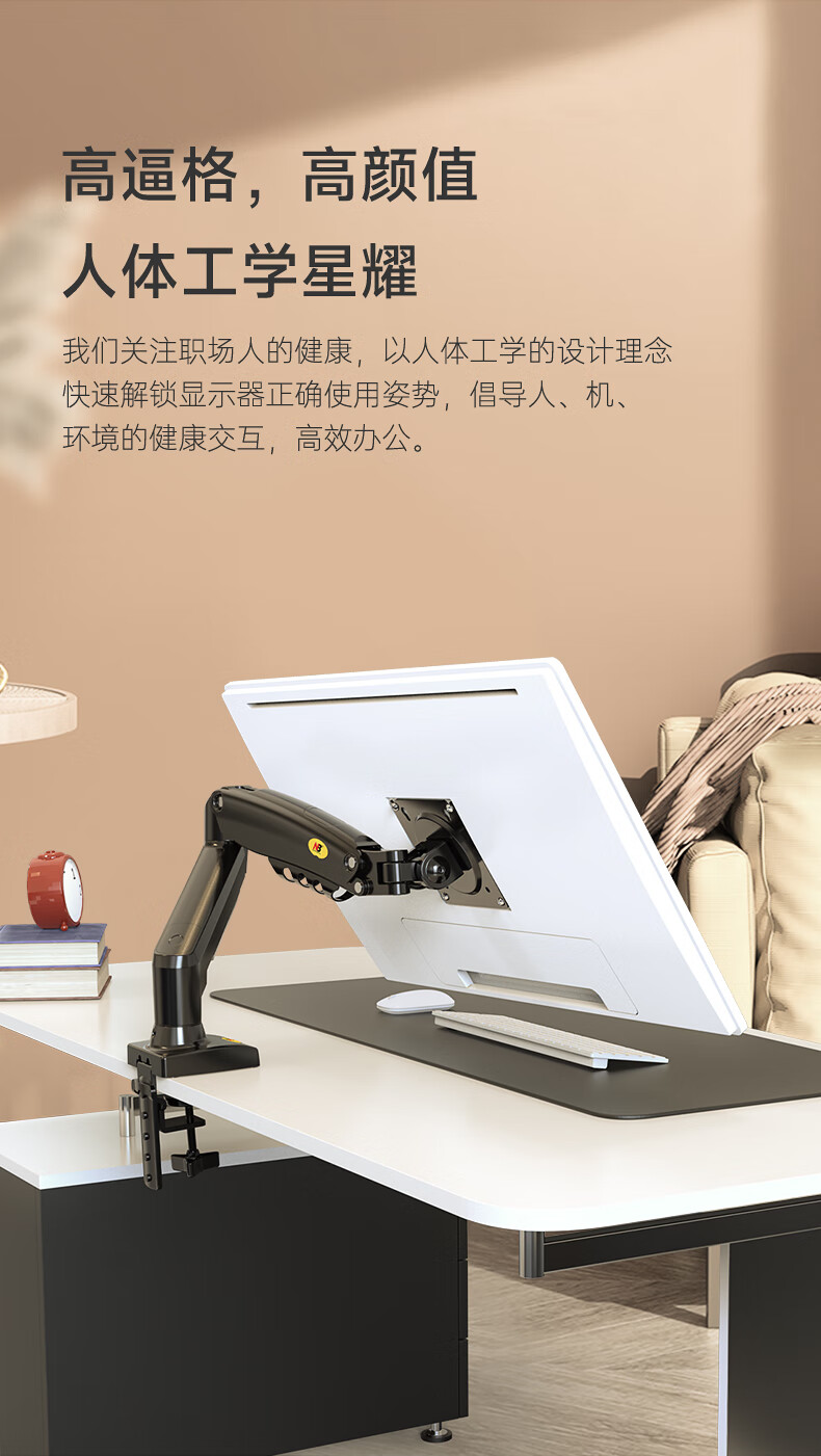 NB F80 显示器支架 电脑支架 桌面升降显示器支架臂 旋转电脑架 显示器底座增高架屏幕支架17-30英寸