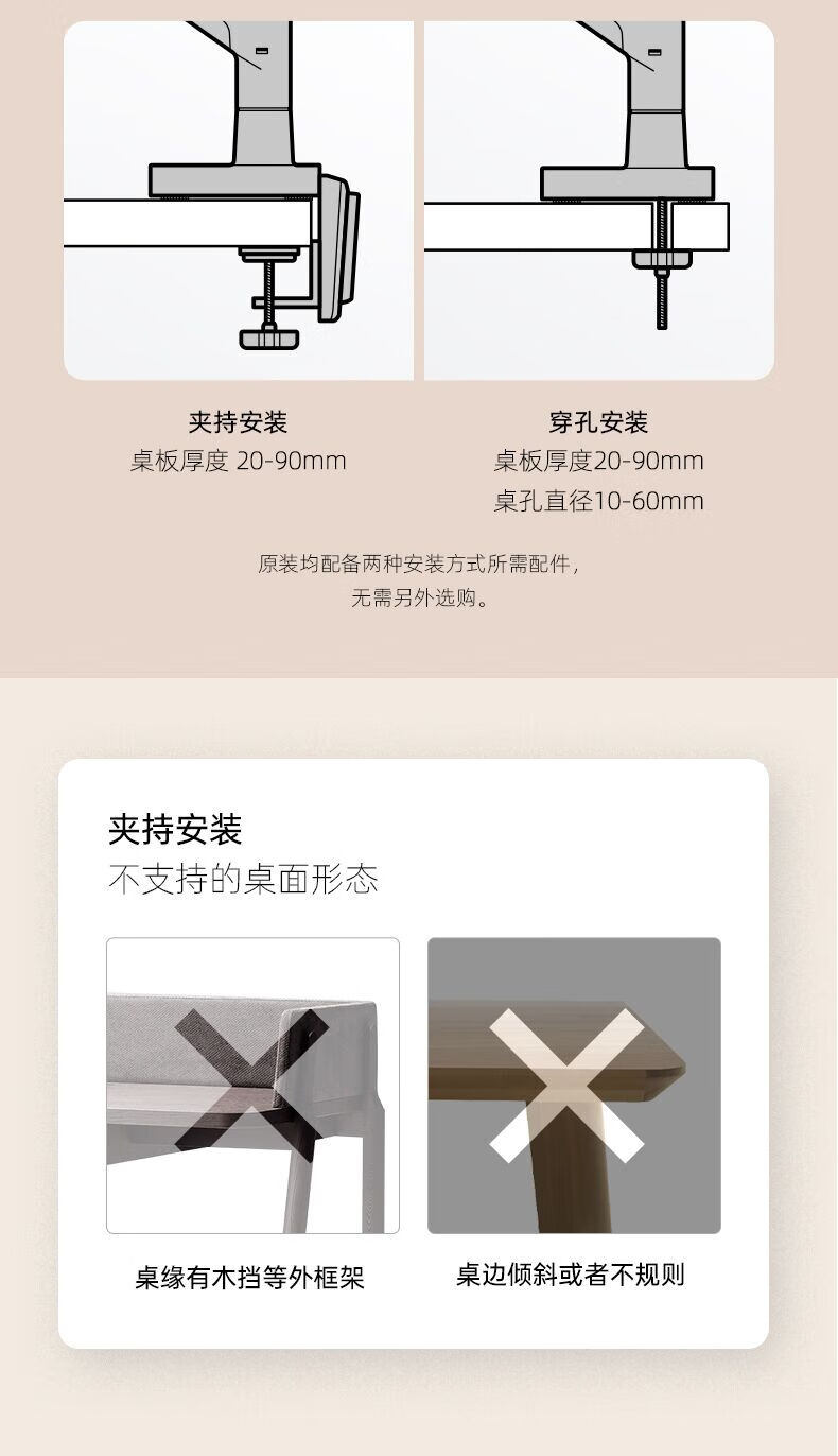 NB F80 显示器支架 电脑支架 桌面升降显示器支架臂 旋转电脑架 显示器底座增高架屏幕支架17-30英寸