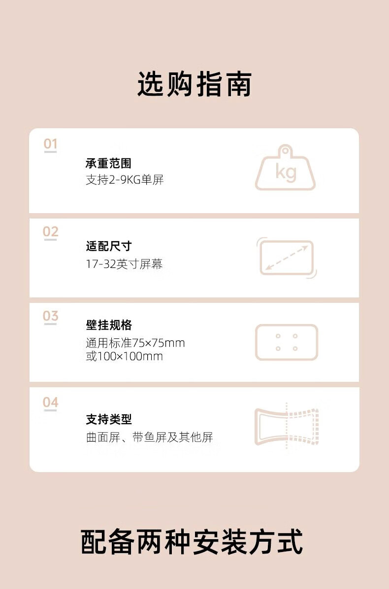NB F80 显示器支架 电脑支架 桌面升降显示器支架臂 旋转电脑架 显示器底座增高架屏幕支架17-30英寸