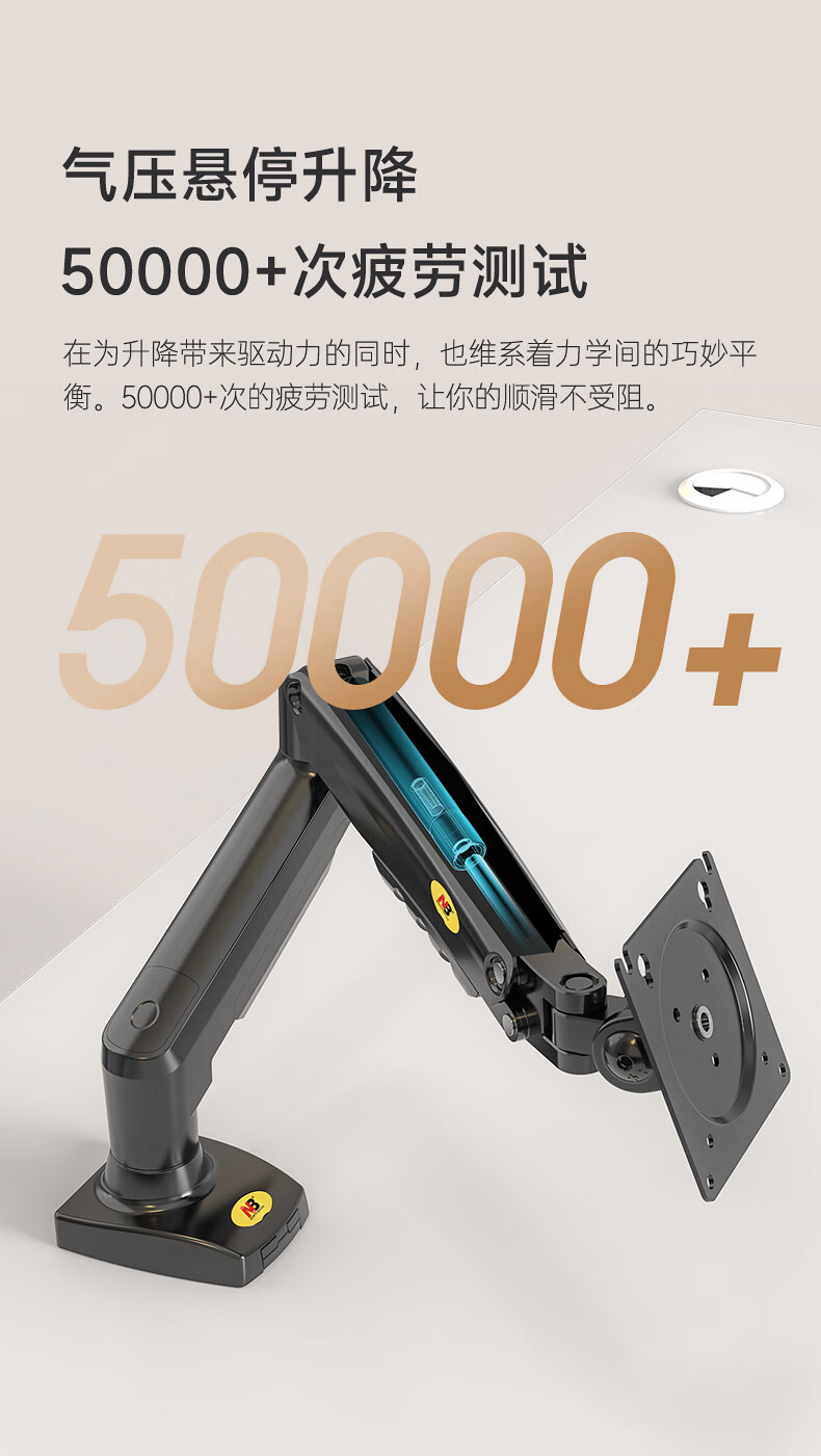 NB F80 显示器支架 电脑支架 桌面升降显示器支架臂 旋转电脑架 显示器底座增高架屏幕支架17-30英寸