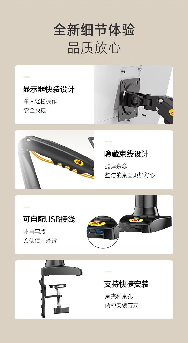 NB F80 显示器支架 电脑支架 桌面升降显示器支架臂 旋转电脑架 显示器底座增高架屏幕支架17-30英寸